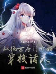 斗罗大陆123集