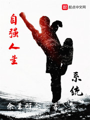 继后守则txt