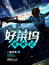 斗罗大陆在线观看全集免费播放