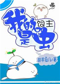 床上说的仙人指路是什么