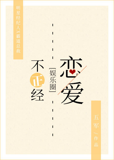 法利赛人在线完整版