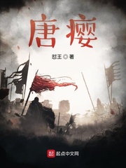 花与蛇1在线观看视频