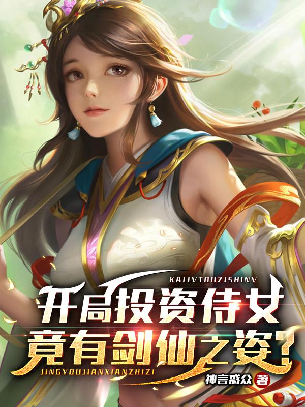 女神直播