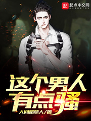 穿越大主宰无敌系统