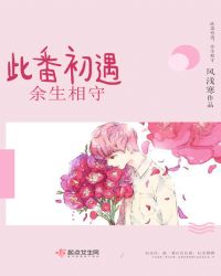 叶昊郑漫儿免费