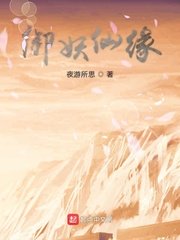 雷神天明闪