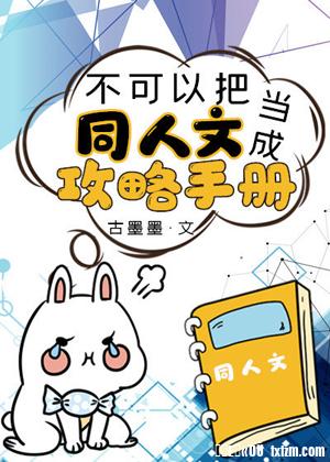 爱丝寂寞人