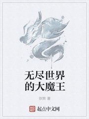 特种兵之暴力牛魔王