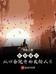 鲤鱼王