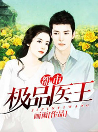 狂婿如龙