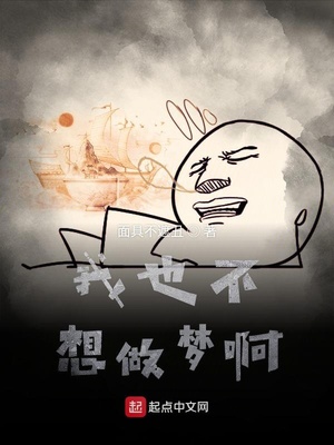 错爱1937