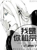 杨门女将外传何春全集