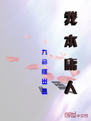 东西向洞2蘑菇星