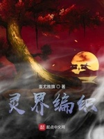 动物星球
