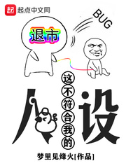 风流小子之大婶娘
