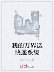 歪歪漫画在线观看视频在线观看免费阅读全文