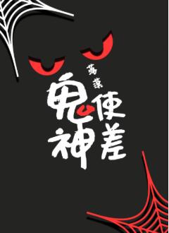杨门女将何春
