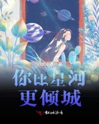 山村多娇