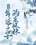 免费B站推广网站有哪些