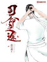 男男污污