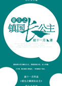 舰娘之魔改大师