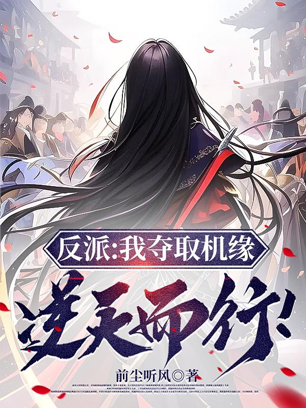 绝对服从命令h无大码