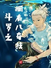 三分钟合作伙伴?