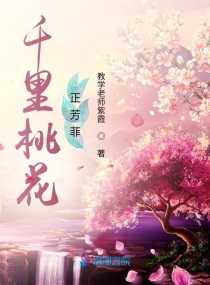 吉星高照电视剧