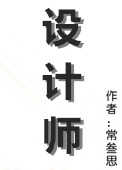 你是我的情劫百度云