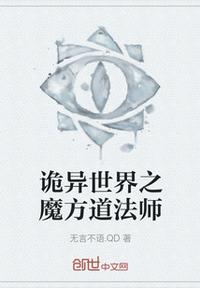 成为悟空师弟的日子