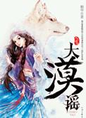 男友吻胸