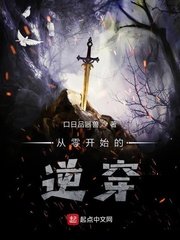 尖锋之烈焰青春