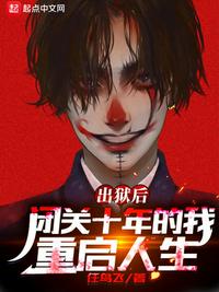 亚洲综合激情小说