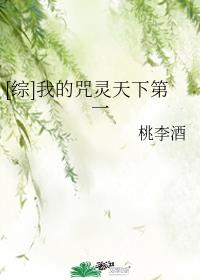 波多野结衣作品集