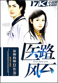 燕翎义薄云天