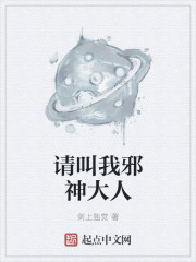 做局超前最新章节