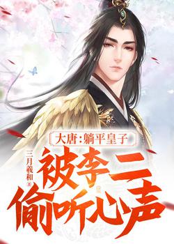 星际传奇3完整免费播放线