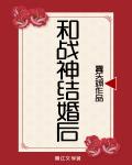 撞开宫口灌尿