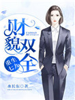 亚洲人毛茸茸