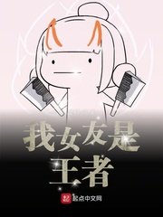 好吃的空姐