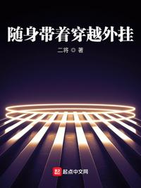 在图书馆就直接x进去了