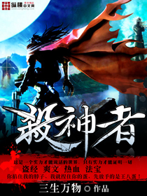 DNF梦境幻想
