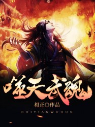 性交片