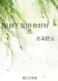 我被几个闺蜜用黄瓜玩