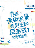 儿子的媳妇中文字幕