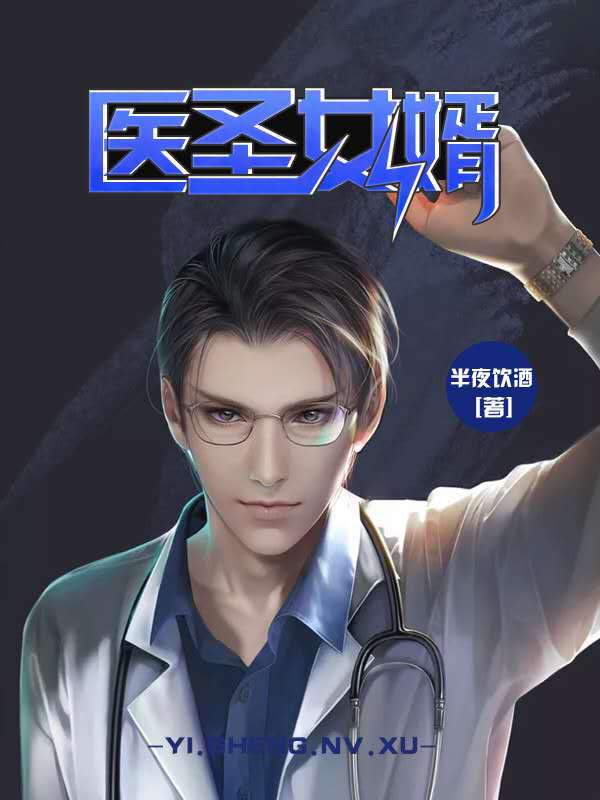 绝世美女大律师祈青思
