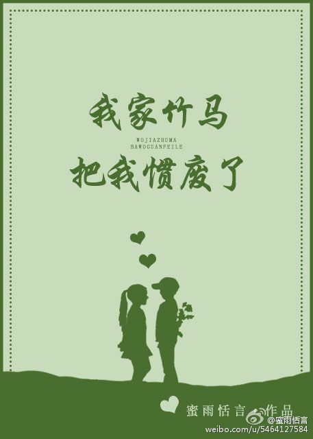 我不想继承万亿家产txt