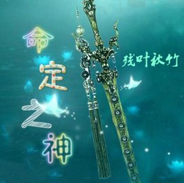 相声在线