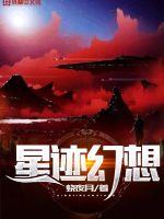 走一下撞一下深深咬合总裁