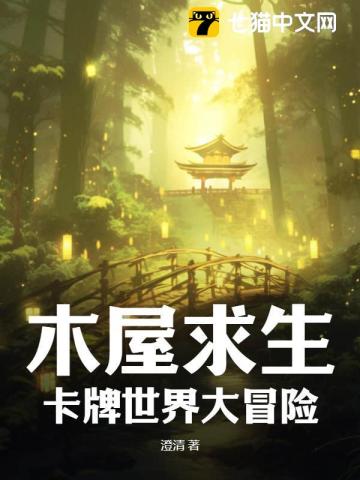 神偷奶爸3免费观看